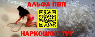 гашиш Волжск