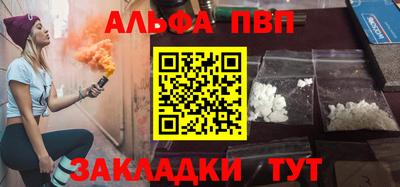 стаф Беслан