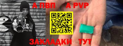 твердый Берёзовский