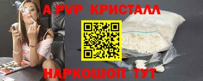 прущая мука Волжский
