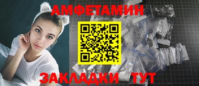 прущая мука Волжский