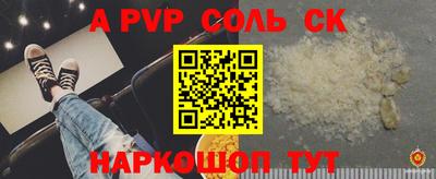 гашиш Волжск