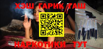гашиш Волжск