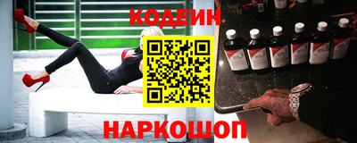 альфа пвп VHQ Волгодонск