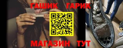 стаф Беслан