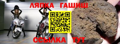гашиш Волжск