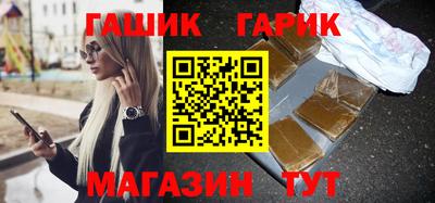 стаф Беслан