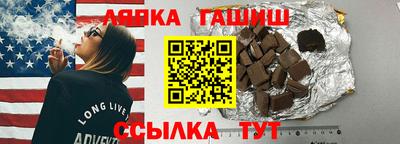 стаф Беслан