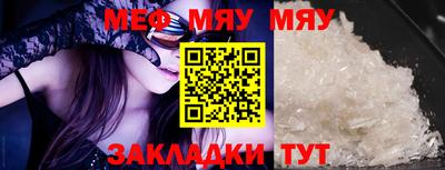 скорость mdpv Бийск