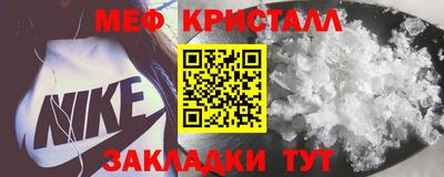 стаф Беслан