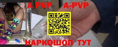 гашиш Волжск