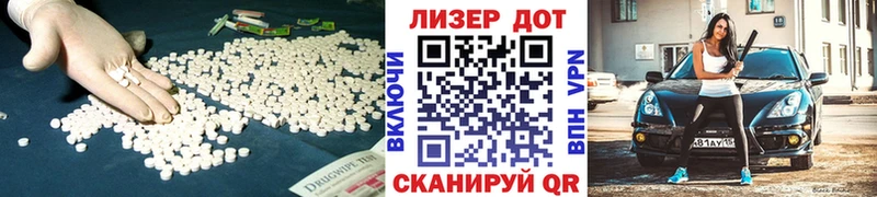LSD-25 экстази кислота Кемерово