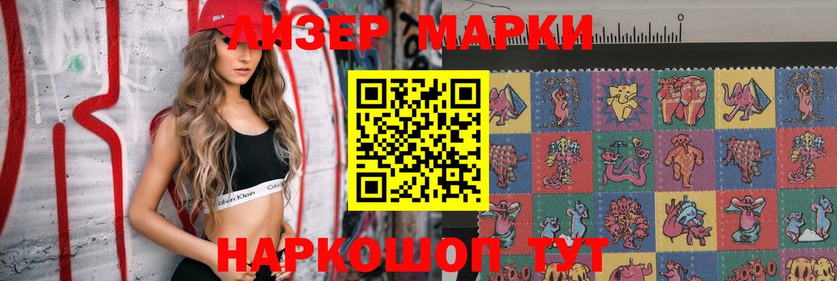 Лсд 25 экстази кислота Кемерово