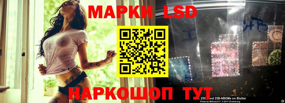 Лсд 25 экстази ecstasy  Вход с VPN  ЛСД экстази кислота  ЛСД экстази  Кемерово 