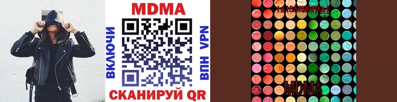 МЕГА сайт  Кемерово  МДМА кристаллы 