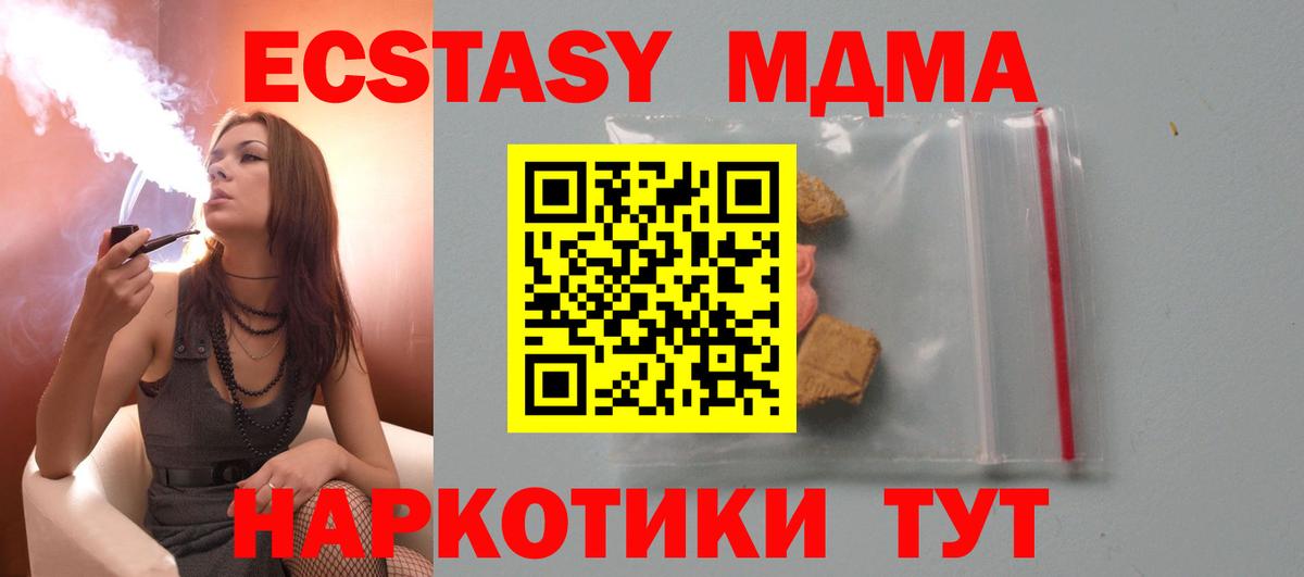 COCAIN  МАРИХУАНА  Кемерово  Вход с VPN  ГАШ  МЕФ кристаллы  ГАШ 