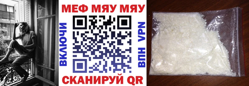 Мефедрон mephedrone  купить  сайты  Кемерово 