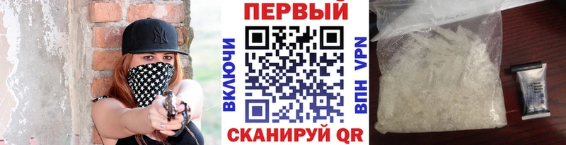 даркнет сайт  мега ссылка  МЕТАМФЕТАМИН мет  shop какой сайт  Кемерово 
