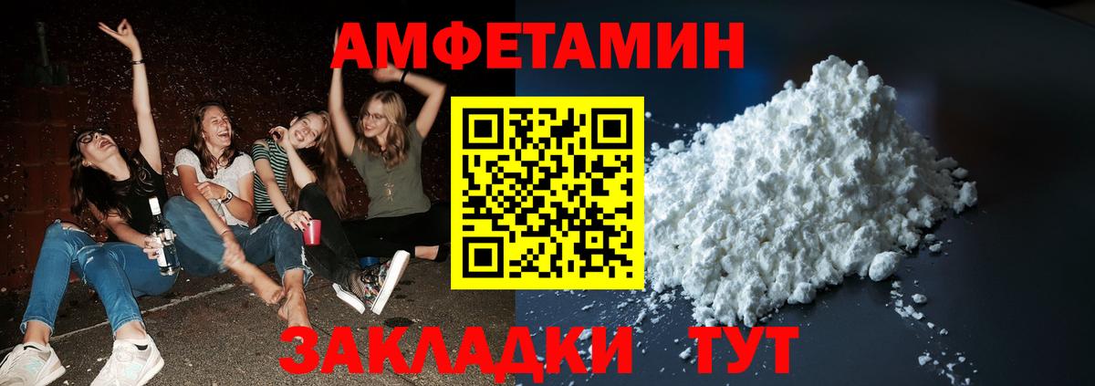 Метамфетамин Декстрометамфетамин 99.9% Кемерово