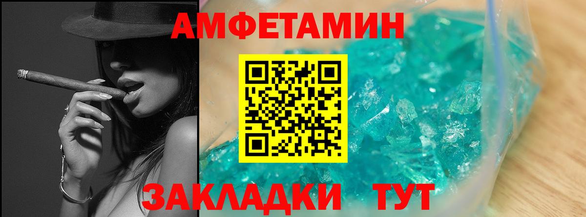 Метамфетамин Methamphetamine  Вход с VPN  Кемерово 