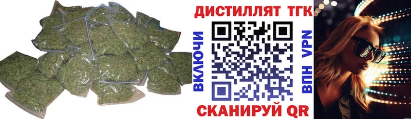 Дистиллят ТГК THC oil  МЕГА ссылки  Кемерово 