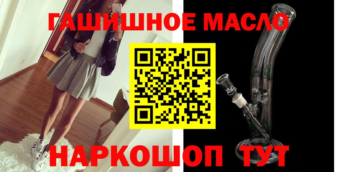 ТГК вейп с тгк Кемерово