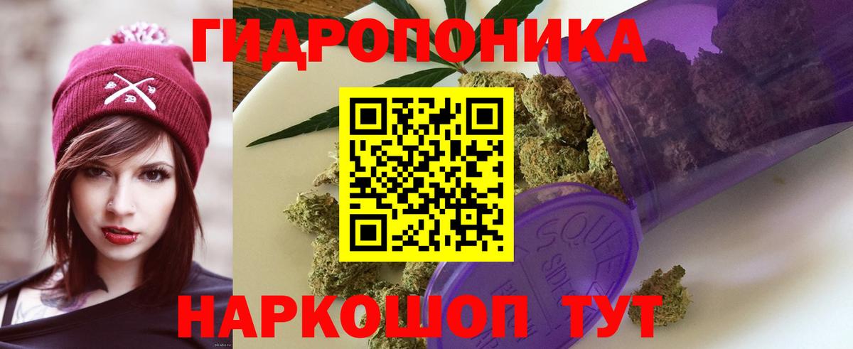 Бошки марихуана LSD WEED Кемерово